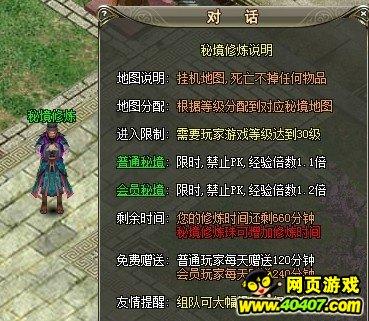 几万块的高价幼儿园到底贵在哪？值得吗？游戏画面