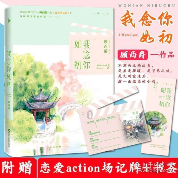 赛马大亨8