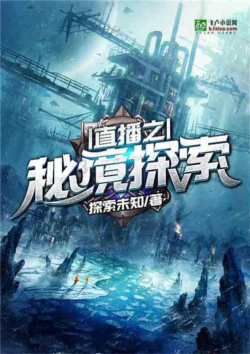 杏林和医学有啥子关系啊游戏画面