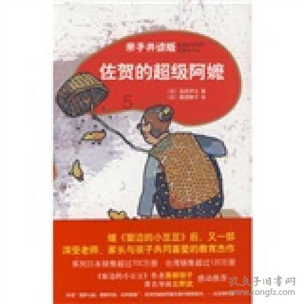 重大变故“后遗症”:心理危机认识及应对