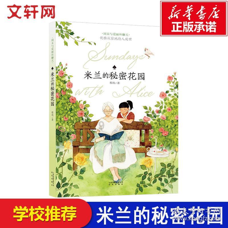 逃离整洁的储藏室