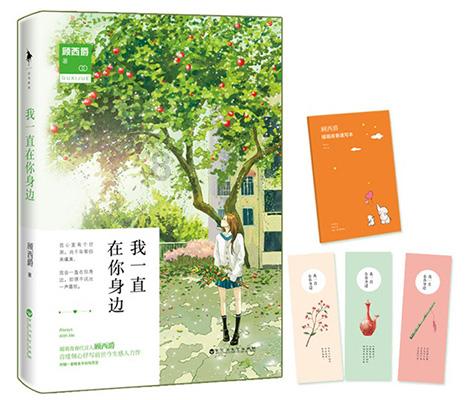 你和伴侣在一起时会做什么幼稚的事？游戏画面
