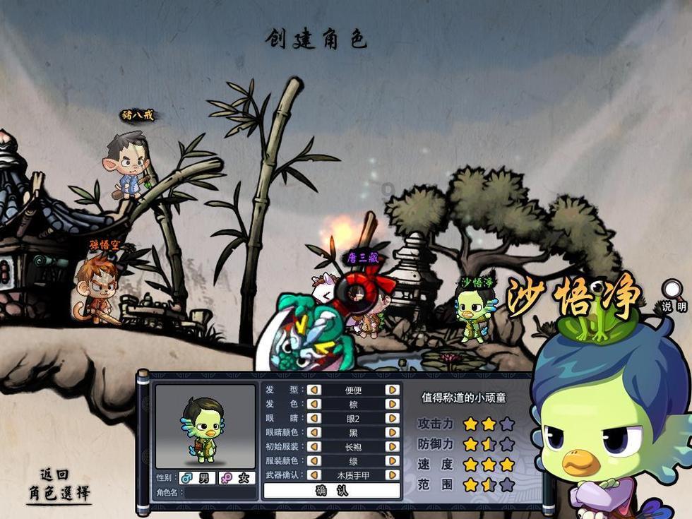 章鱼喷墨汁