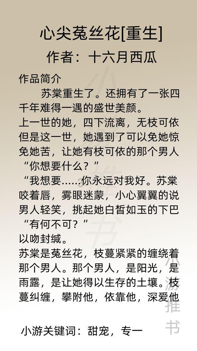 命运2