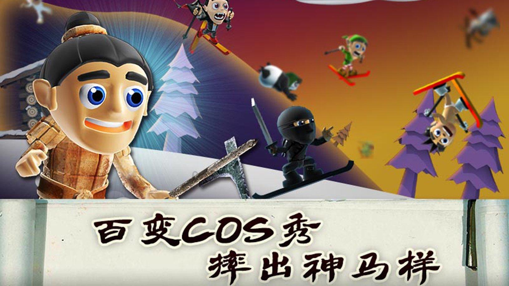恶魔的睡眠