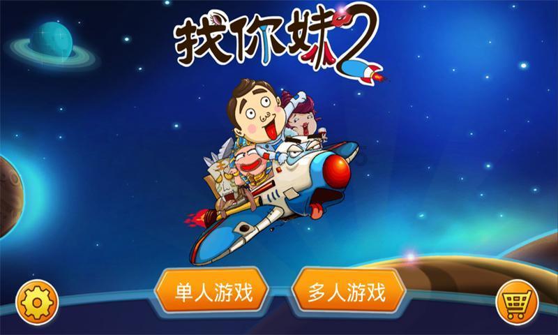 热血羽毛球