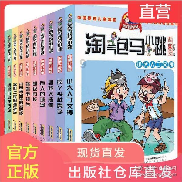 新华保险贵州分公司“贵州企业家高峰论坛”第二期举行
