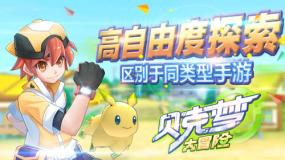 补救措施