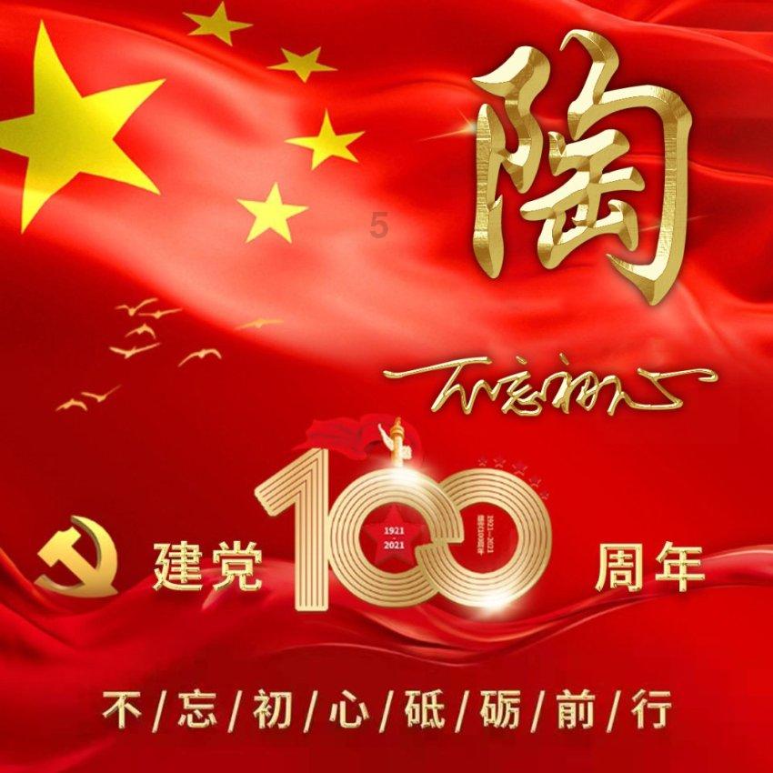 植物大战僵尸1