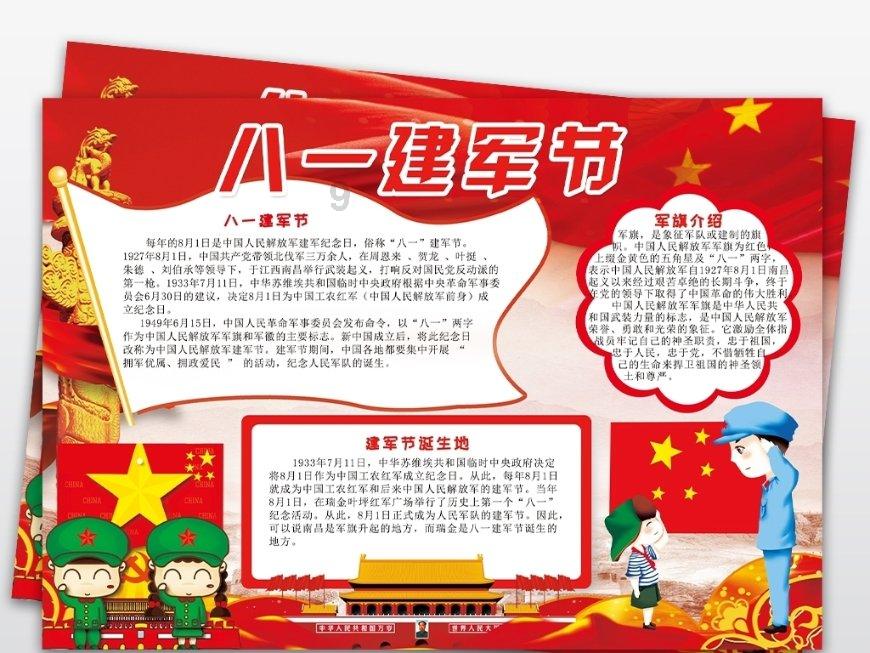 镇魔曲
