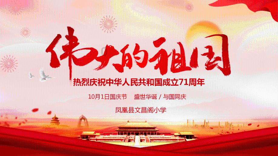 怎样做青椒煎蛋，色香味俱全，孩子吃了一直夸呢？游戏画面