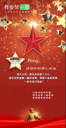 组讯日报|剧集《璀璨烟火》、《史上第一纨绔2》等