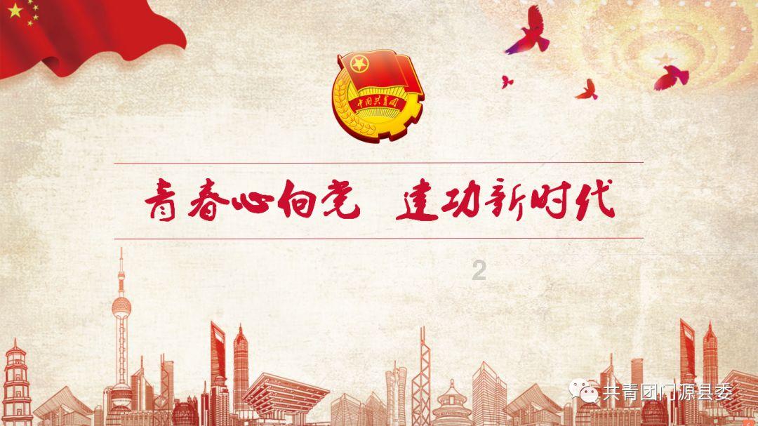 小鄂聊天室 建起干群关系连心桥