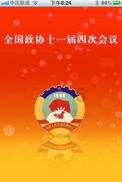 逃离神秘老林