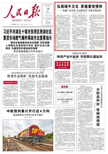 危险的亡命之徒