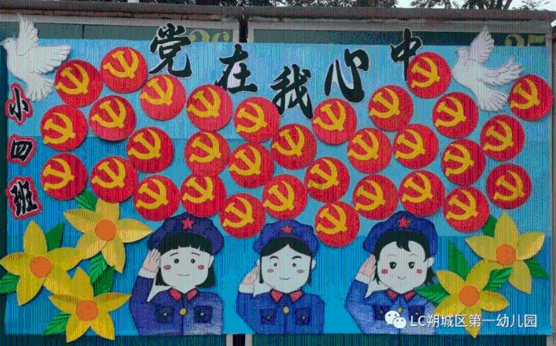 美图秀秀下载2023最新版