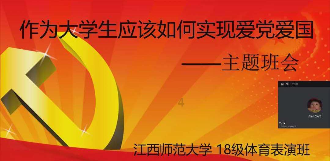 拥堵的停车场
