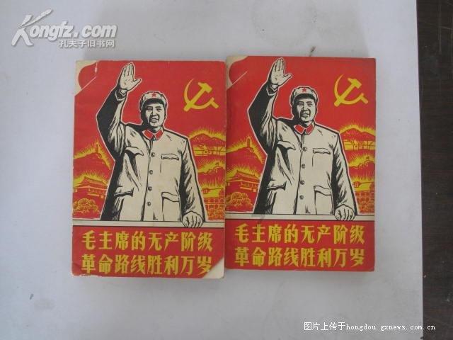 复古车循环赛