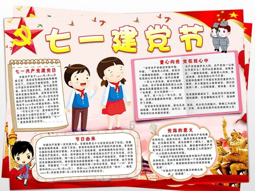 仓鼠学拼音