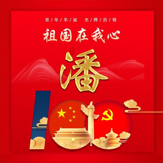 异形：隔离