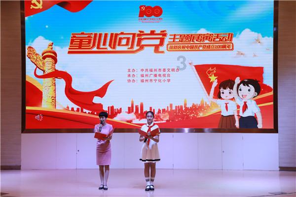 “慢火车”上搭载着乡村幸福时刻