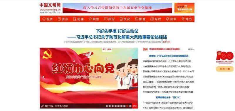 甘肃白银:电能“减负”助推企业“加速跑”