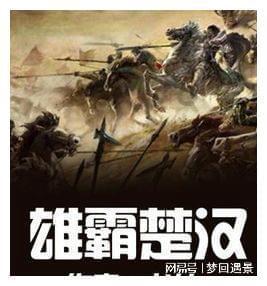 高层住宅未来会不会毫无价值？游戏画面