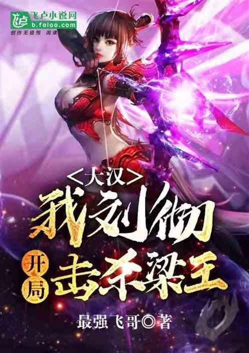 合金装备5幻痛