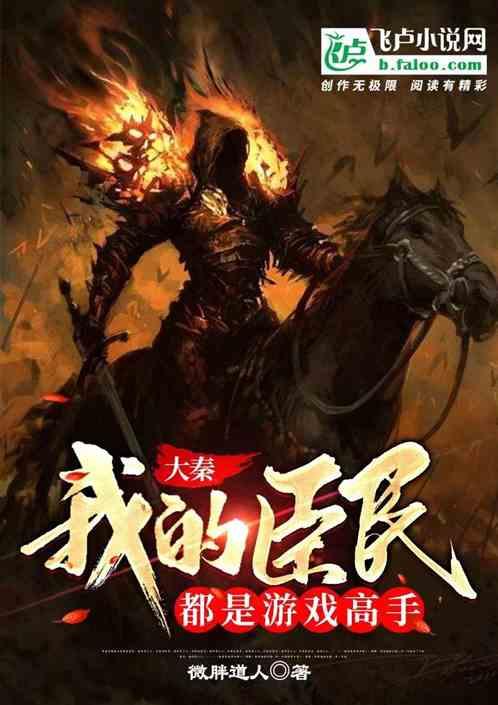 泰坦黎明