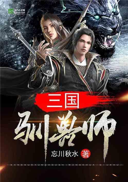 劫后余生：夺回