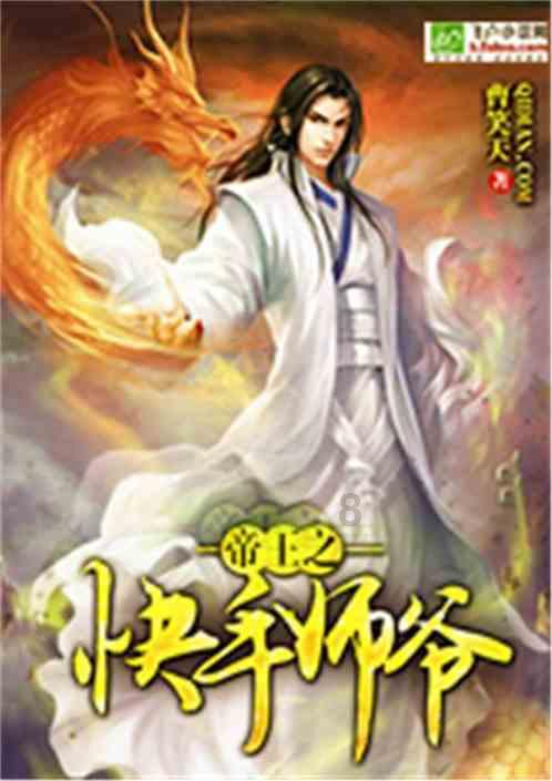 全民剧本大师内置菜单