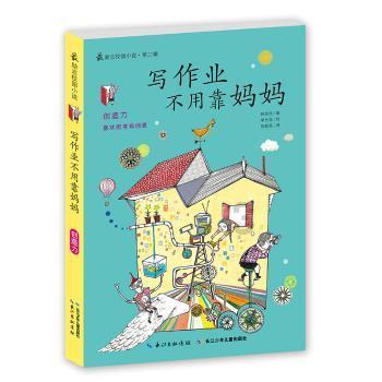 网游之大神莫挡路